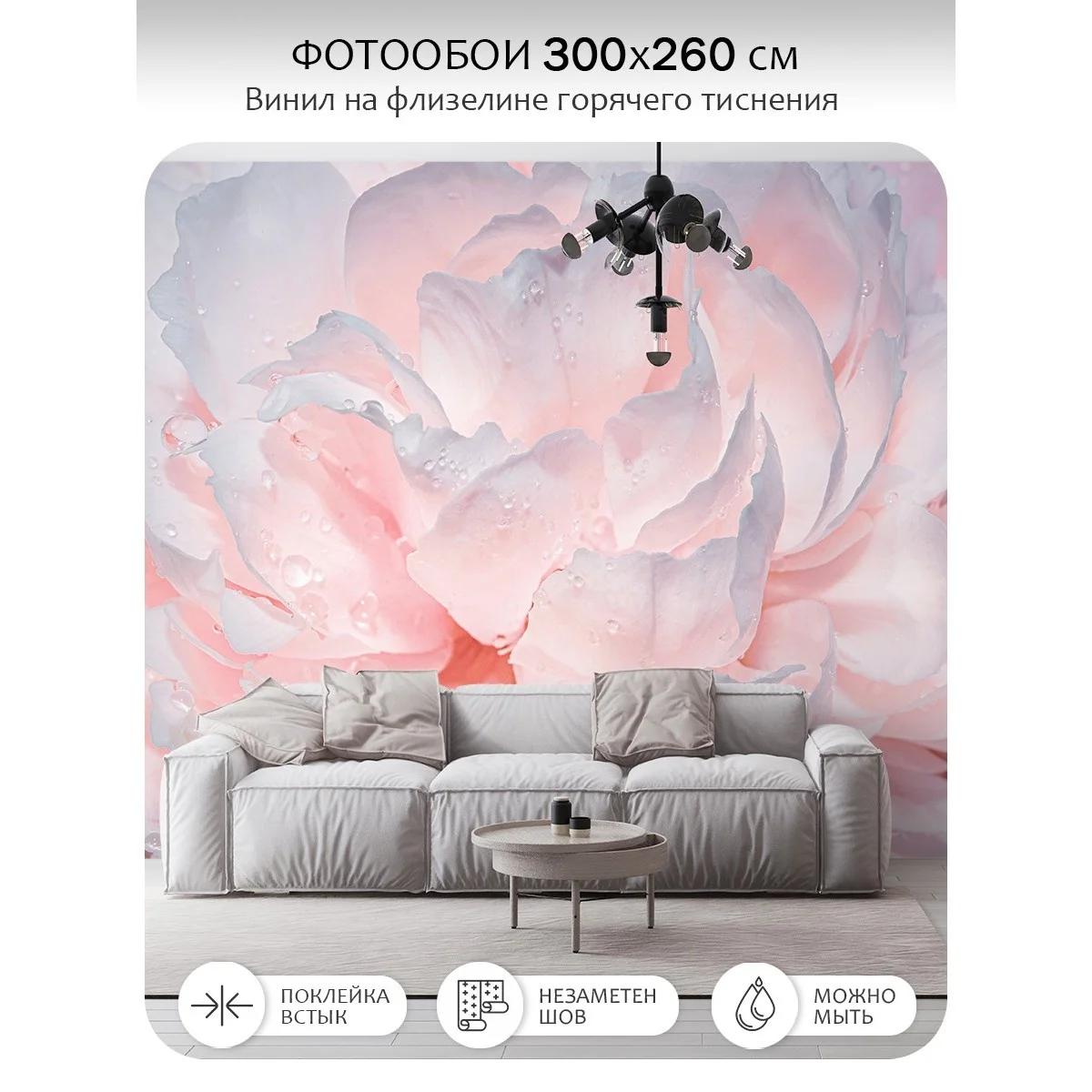 Фотообои рулонные Citydecor Цветы и Растения 40 на флизелиновой основе 300x260 см