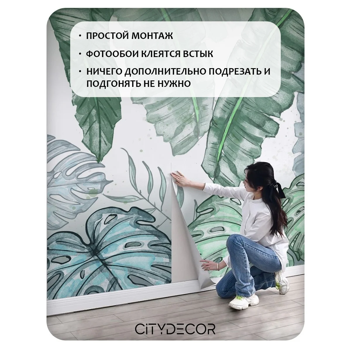 Фотообои рулонные Citydecor Цветы и Растения 41 на флизелиновой основе 300x260 см