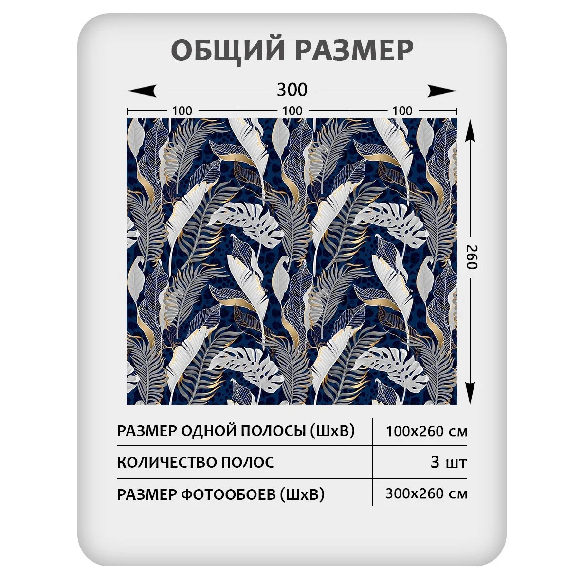 Фотообои рулонные Citydecor Цветы и Растения 43 на флизелиновой основе 300x260 см