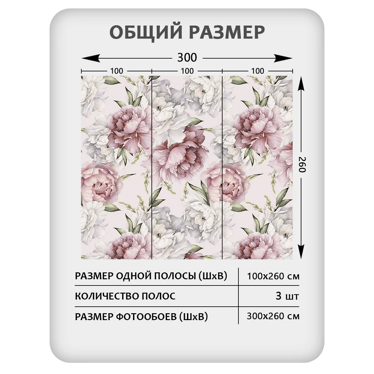 Фотообои рулонные Citydecor Цветы и Растения 44 на флизелиновой основе 300x260 см