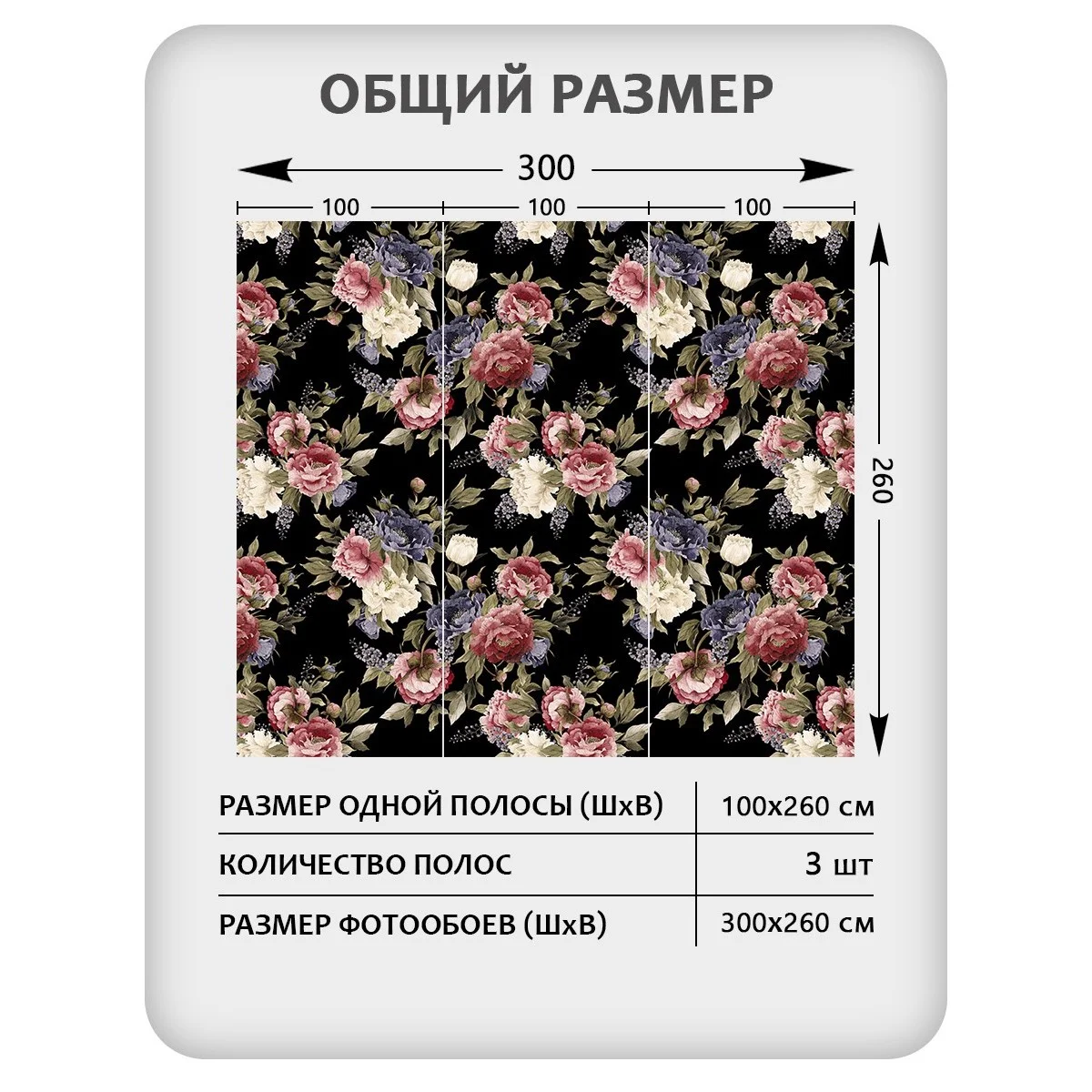 Фотообои рулонные Citydecor Цветы и Растения 46 на флизелиновой основе 300x260 см