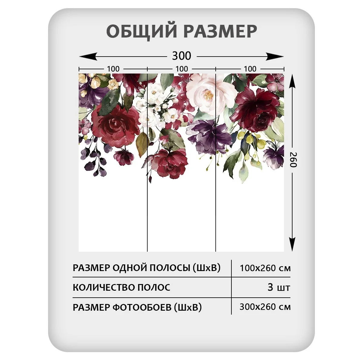 Фотообои рулонные Citydecor Цветы и Растения 47 на флизелиновой основе 300x260 см