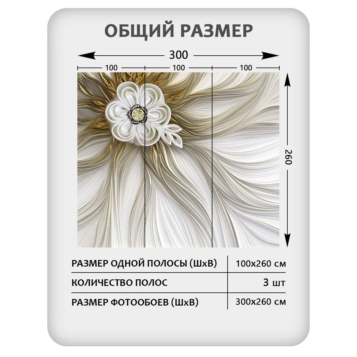 Фотообои рулонные Citydecor Цветы и Растения 53 на флизелиновой основе 300x260 см