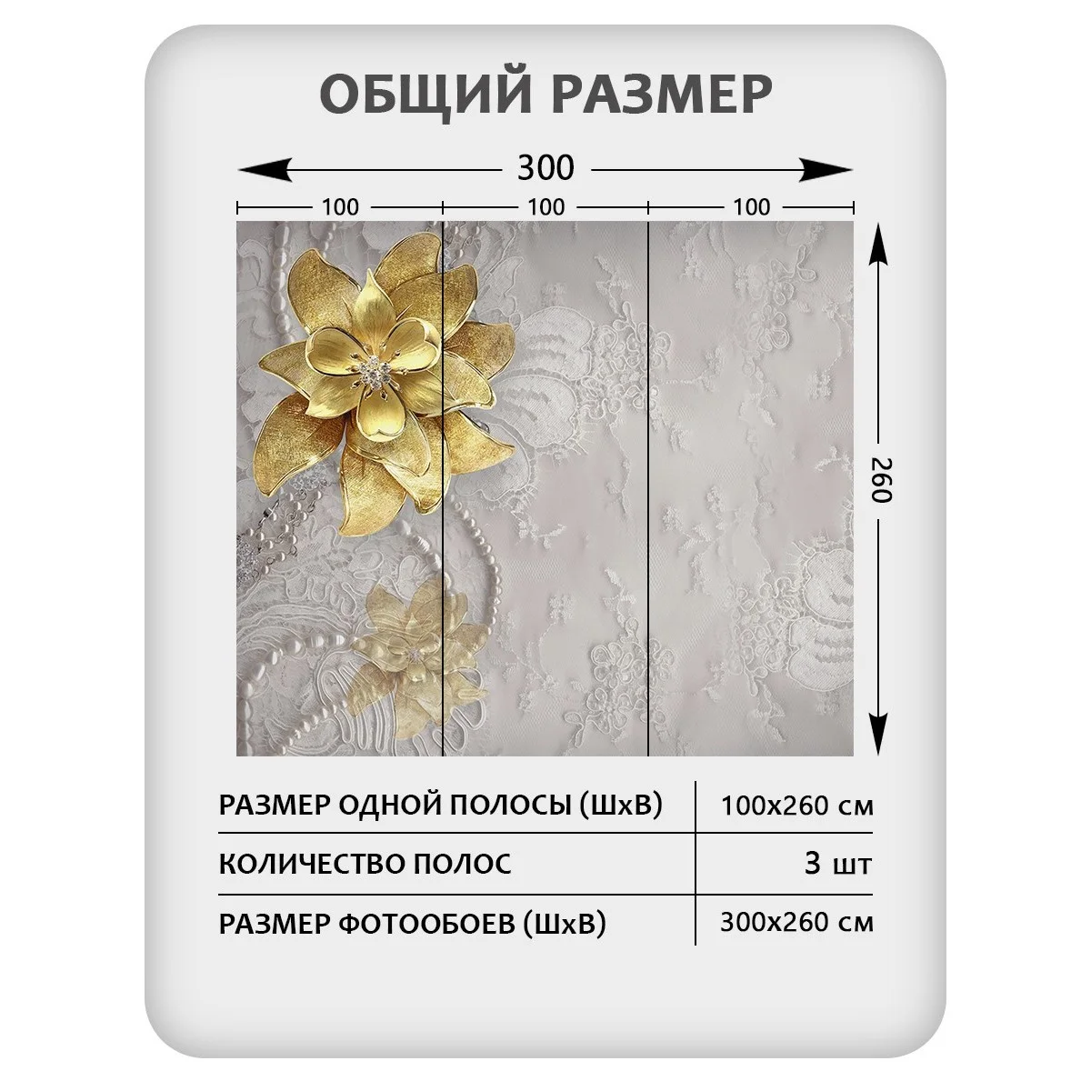 Фотообои рулонные Citydecor Цветы и Растения 56 на флизелиновой основе 300x260 см