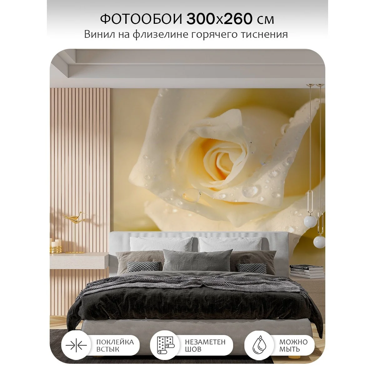 Фотообои рулонные Citydecor Цветы и Растения 65 на флизелиновой основе 300x260 см