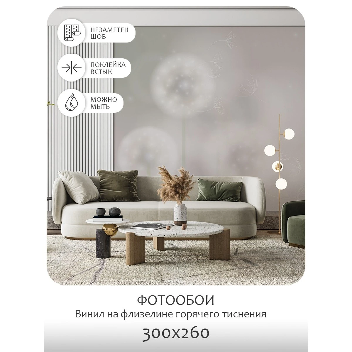 Фотообои рулонные Citydecor Цветы и Растения 7 на флизелиновой основе 300x260 см
