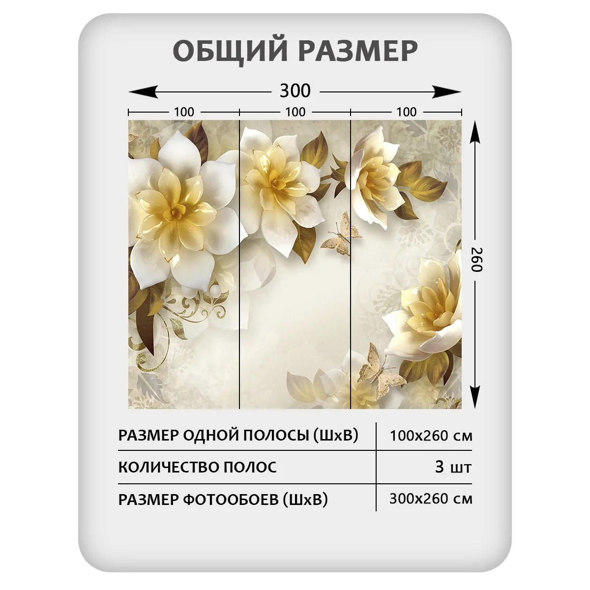Фотообои рулонные Citydecor Цветы и Растения 70 на флизелиновой основе 300x260 см