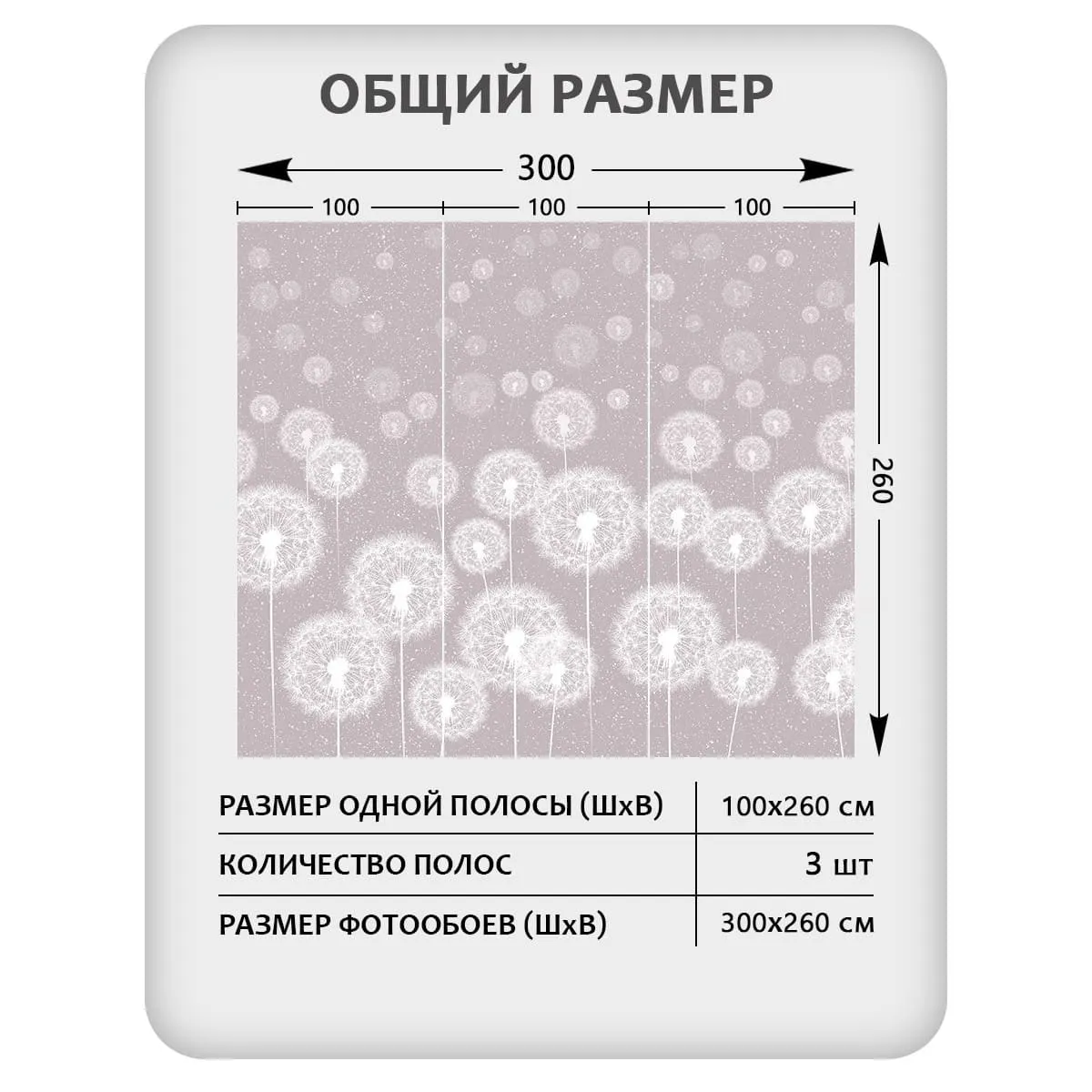 Фотообои рулонные Citydecor Flower town 13 на флизелиновой основе 300x260 см