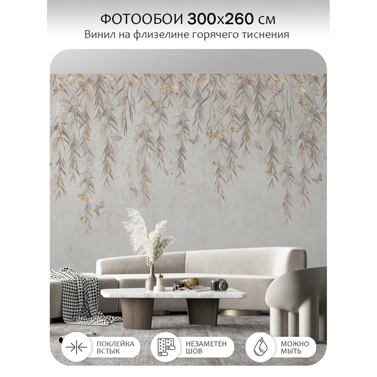 Фотообои рулонные Citydecor Flower town 27 на флизелиновой основе 300x260 см