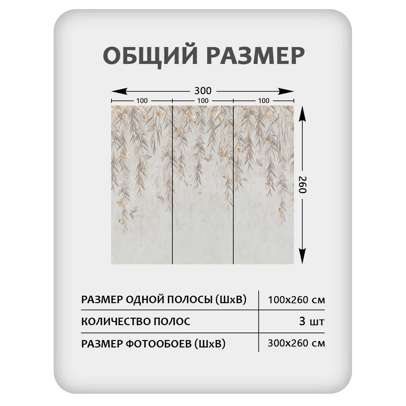 Фотообои рулонные Citydecor Flower town 27 на флизелиновой основе 300x260 см