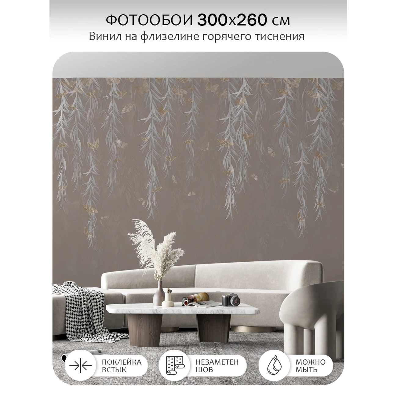 Фотообои рулонные Citydecor Flower town 29 на флизелиновой основе 300x260 см