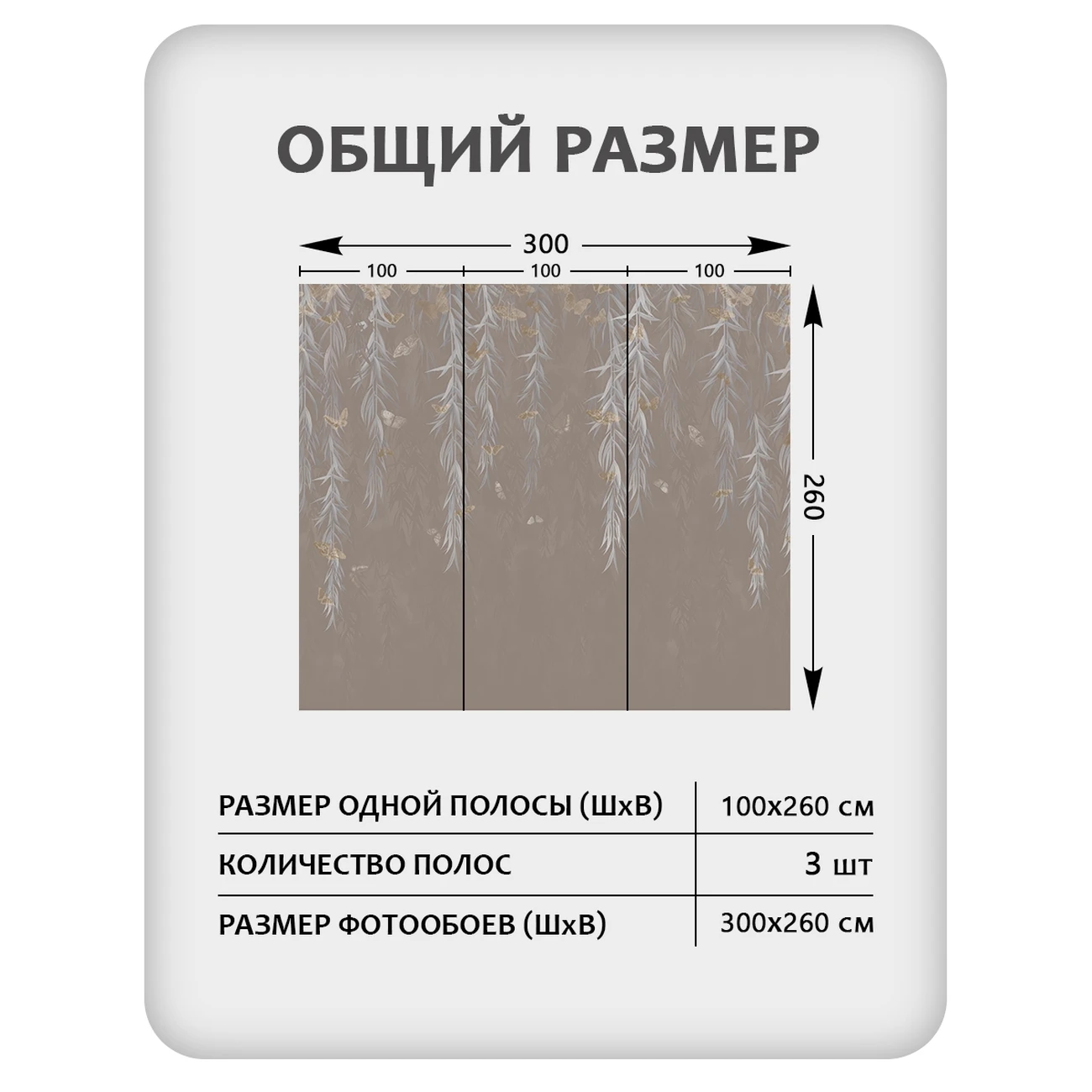 Фотообои рулонные Citydecor Flower town 29 на флизелиновой основе 300x260 см