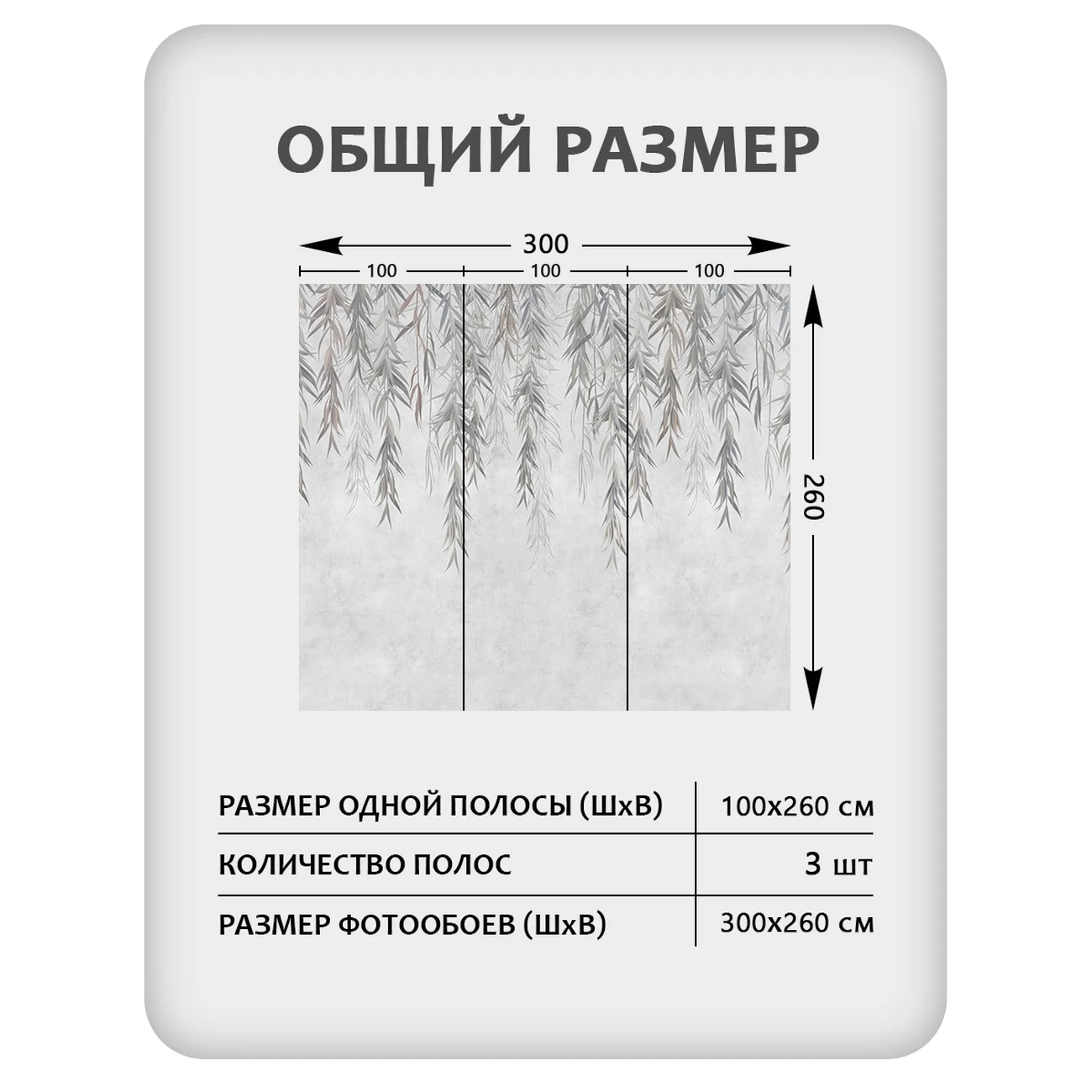 Фотообои рулонные Citydecor Flower town 30 на флизелиновой основе 300x260 см