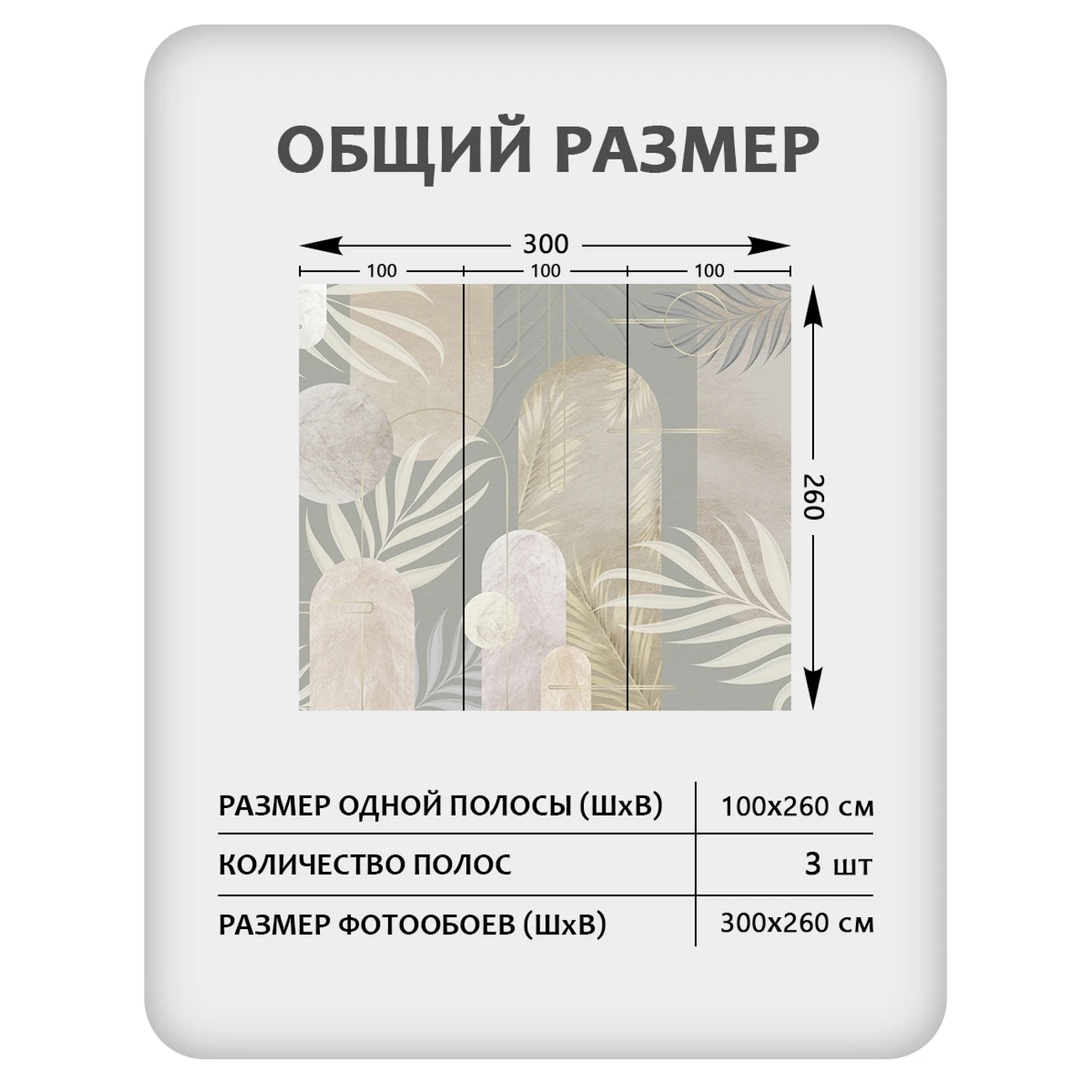 Фотообои рулонные Citydecor Flower town 31 на флизелиновой основе 300x260 см