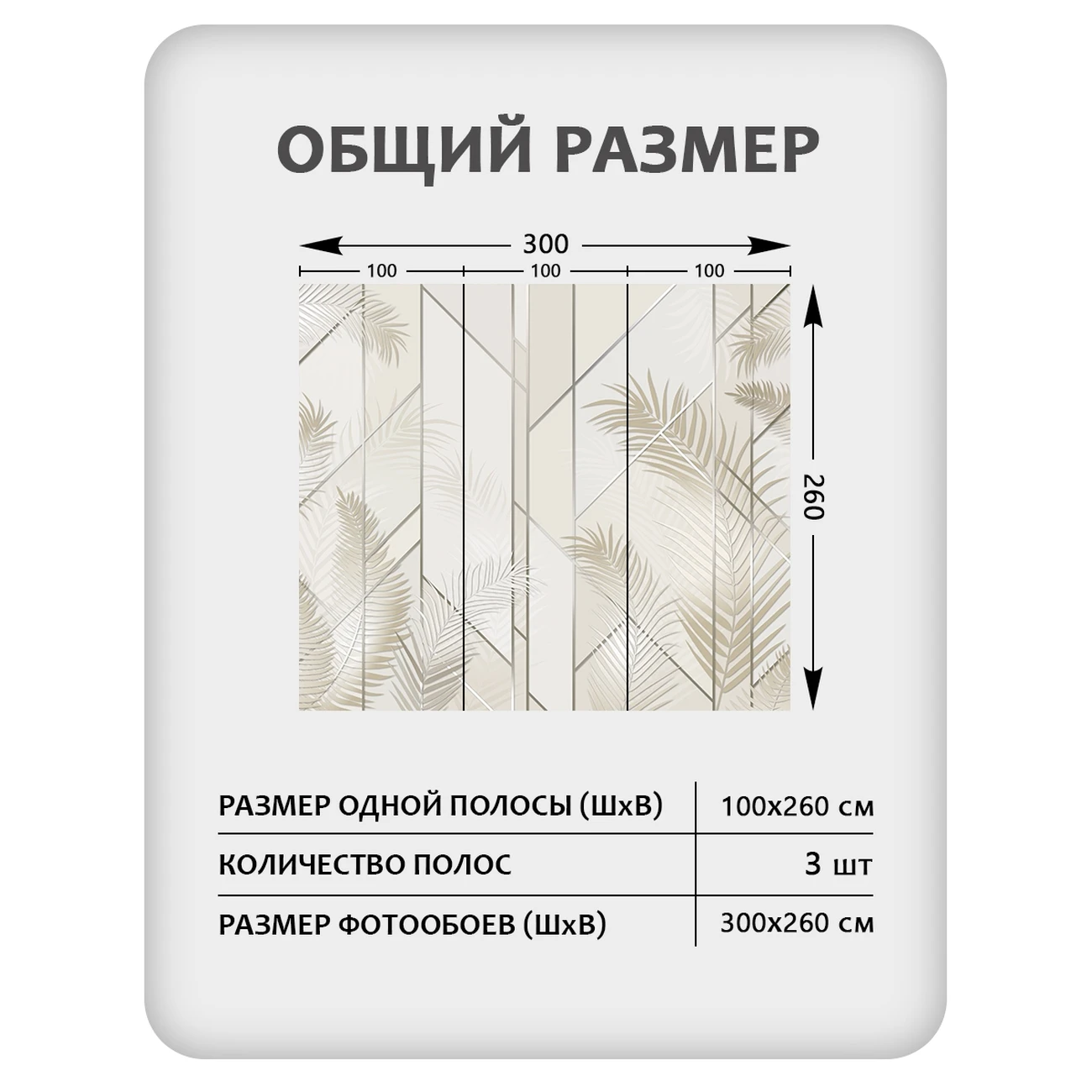 Фотообои рулонные Citydecor Flower town 32 на флизелиновой основе 300x260 см