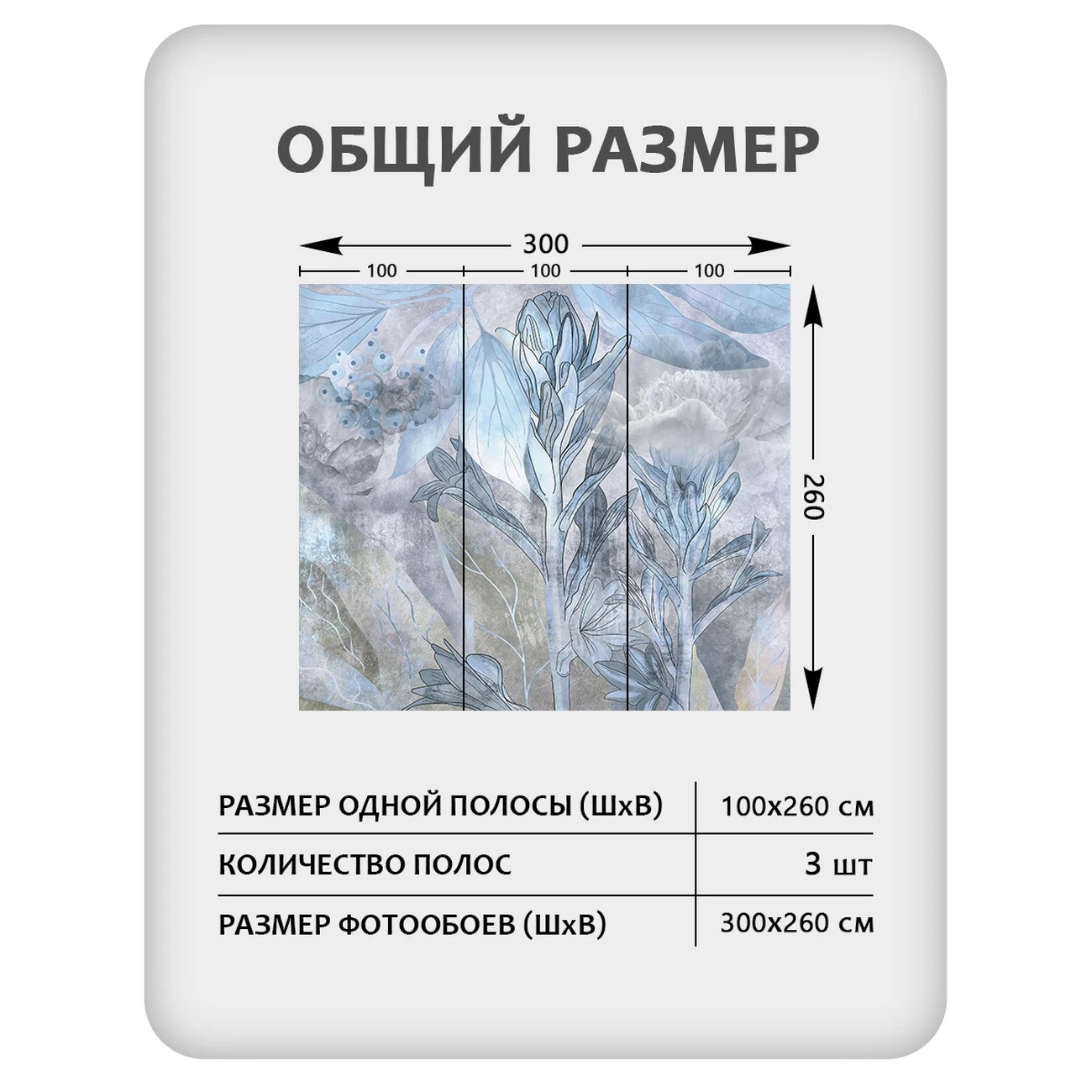 Фотообои рулонные Citydecor Flower town 33 на флизелиновой основе 300x260 см