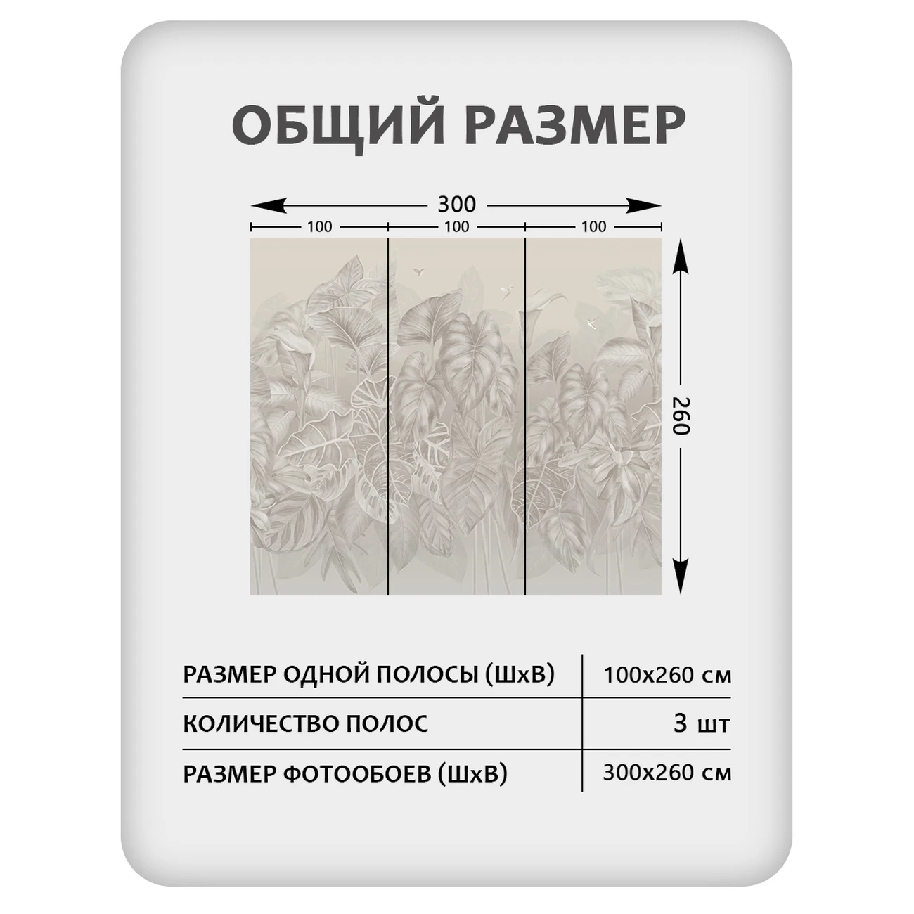 Фотообои рулонные Citydecor Flower town 35 на флизелиновой основе 300x260 см