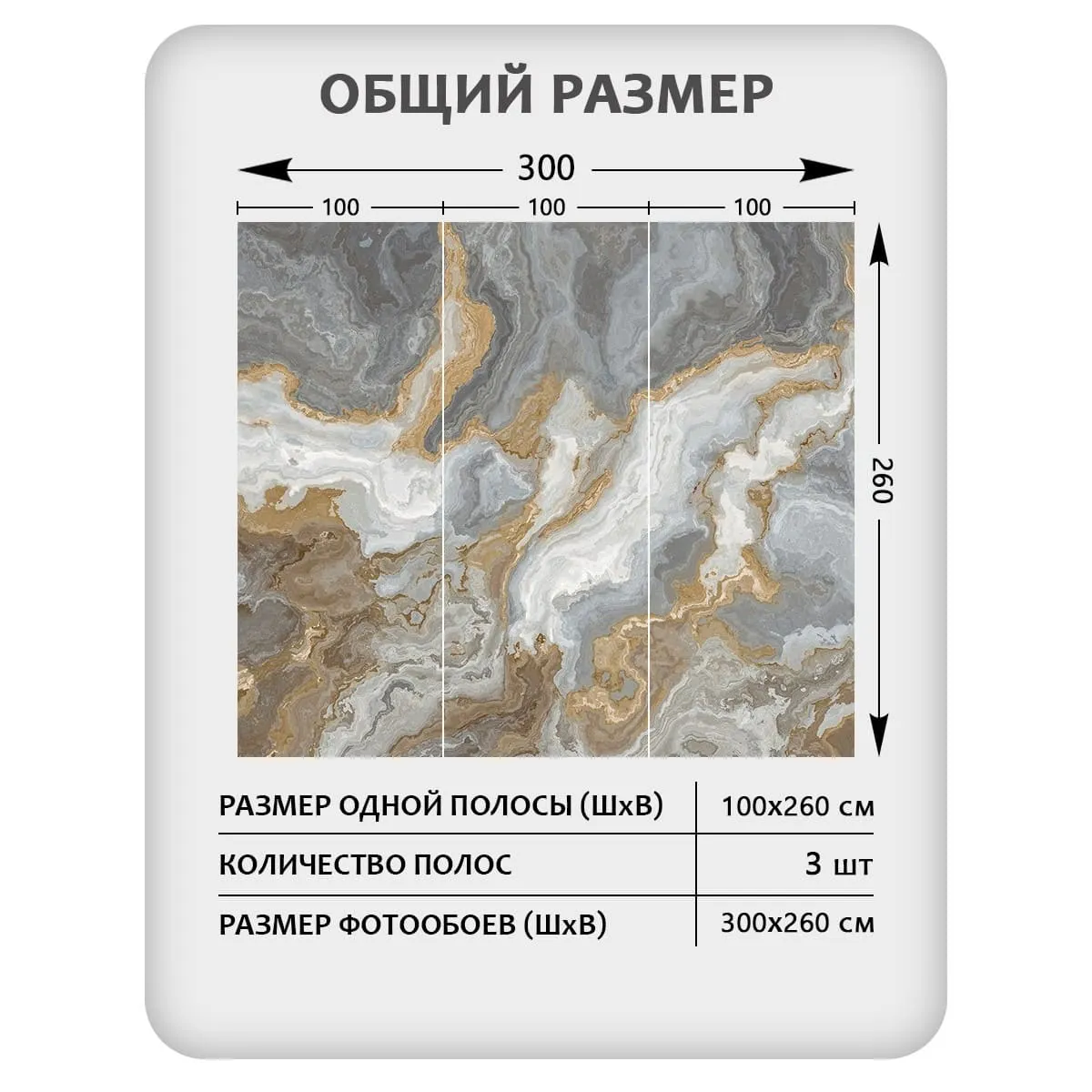 Фотообои рулонные Citydecor Флюид Арт 106 на флизелиновой основе 300x260 см