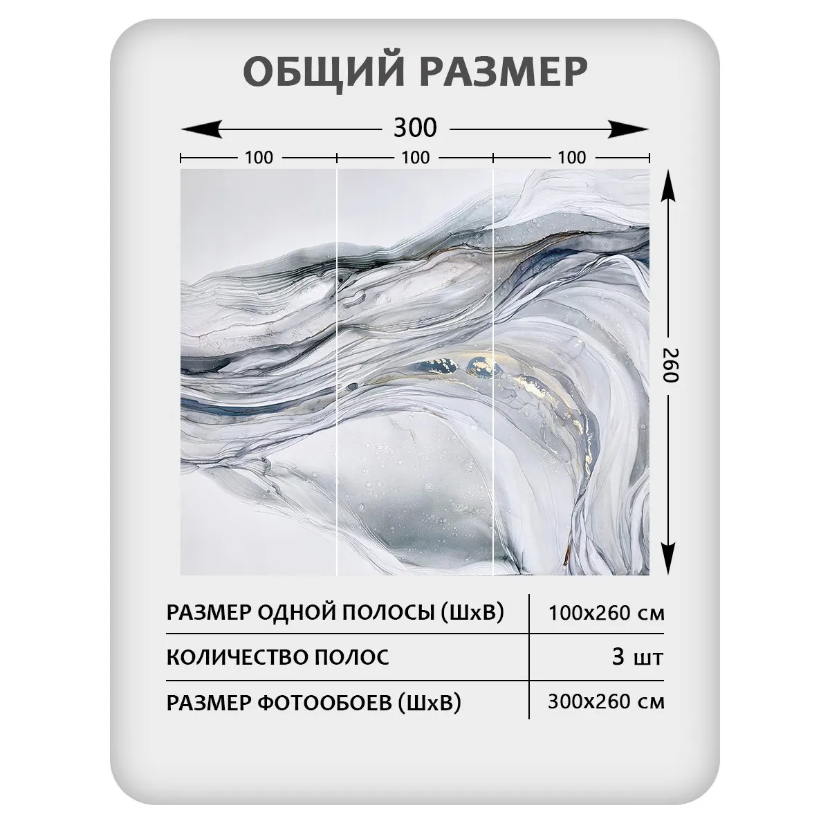 Фотообои рулонные Citydecor Флюид Арт 107 на флизелиновой основе 300x260 см