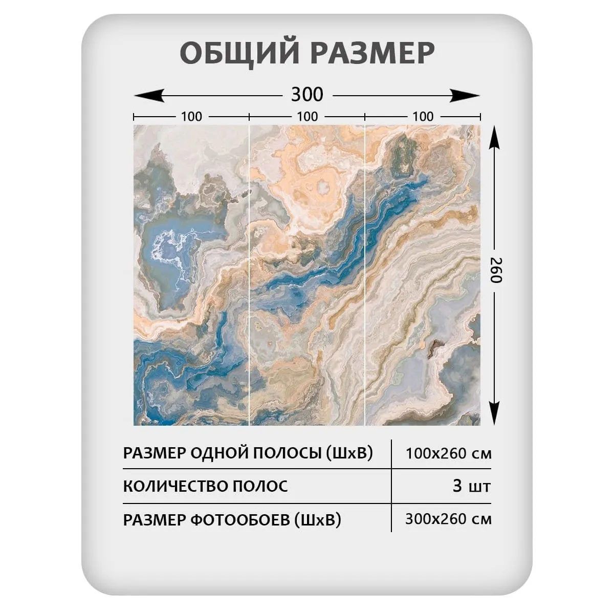 Фотообои рулонные Citydecor Флюид Арт 108 на флизелиновой основе 300x260 см