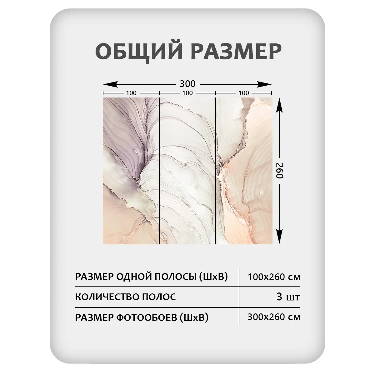 Фотообои рулонные Citydecor Флюид Арт 111 на флизелиновой основе 300x260 см