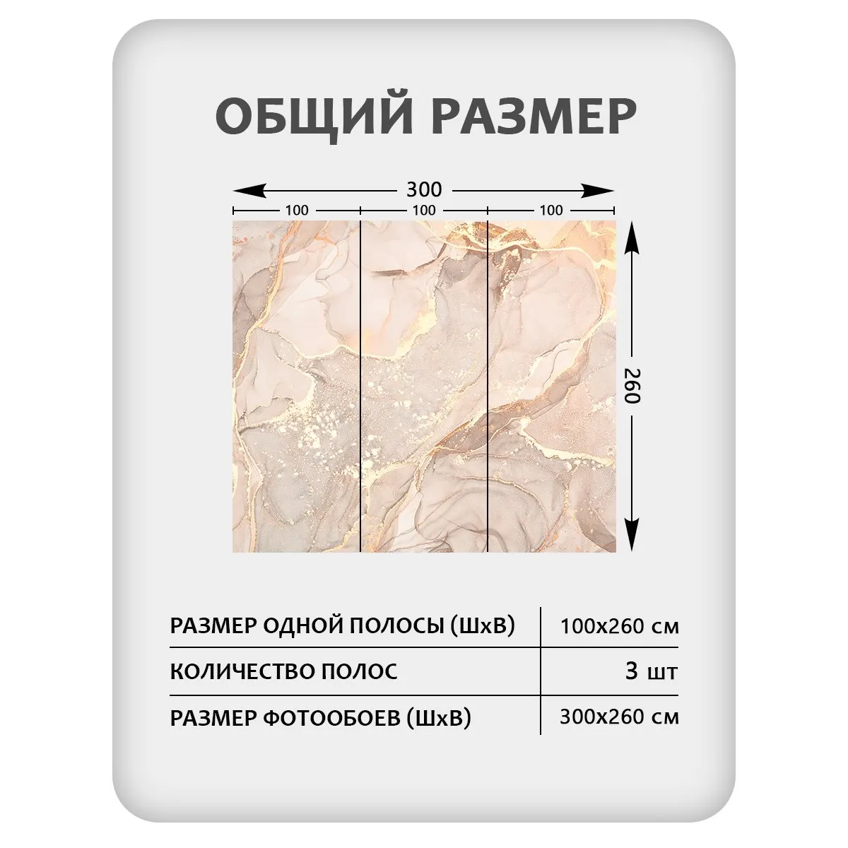 Фотообои рулонные Citydecor Флюид Арт 112 на флизелиновой основе 300x260 см