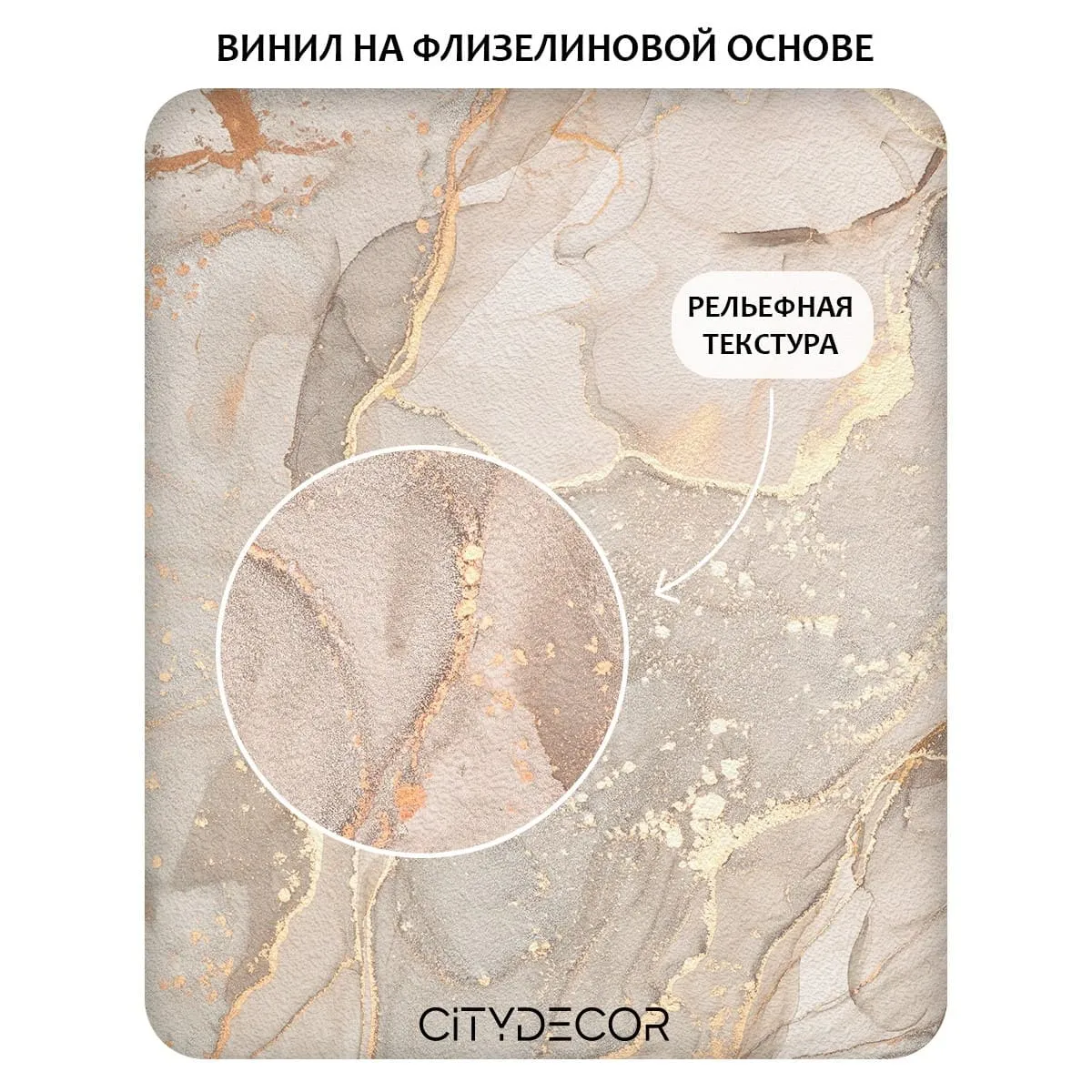 Фотообои рулонные Citydecor Флюид Арт 112 на флизелиновой основе 300x260 см