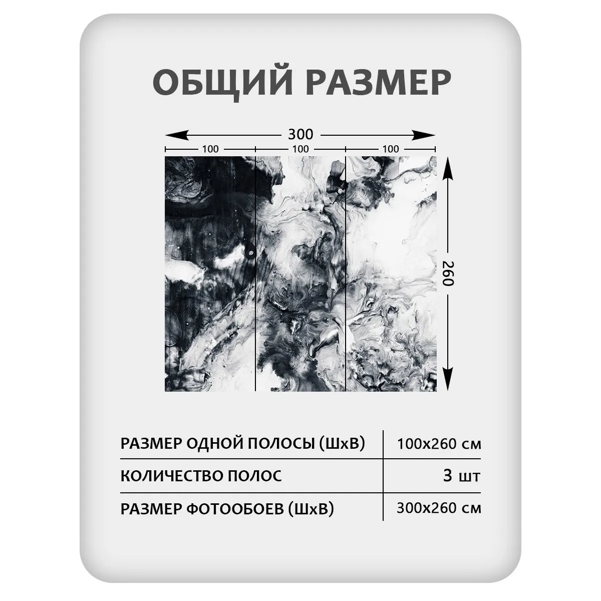 Фотообои рулонные Citydecor Флюид Арт 114 на флизелиновой основе 300x260 см