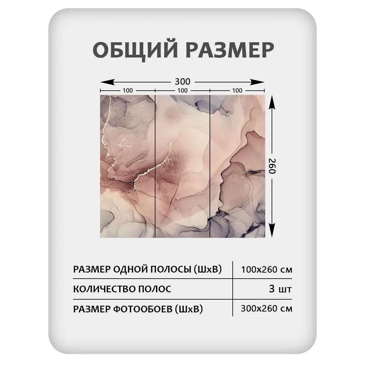 Фотообои рулонные Citydecor Флюид Арт 115 на флизелиновой основе 300x260 см