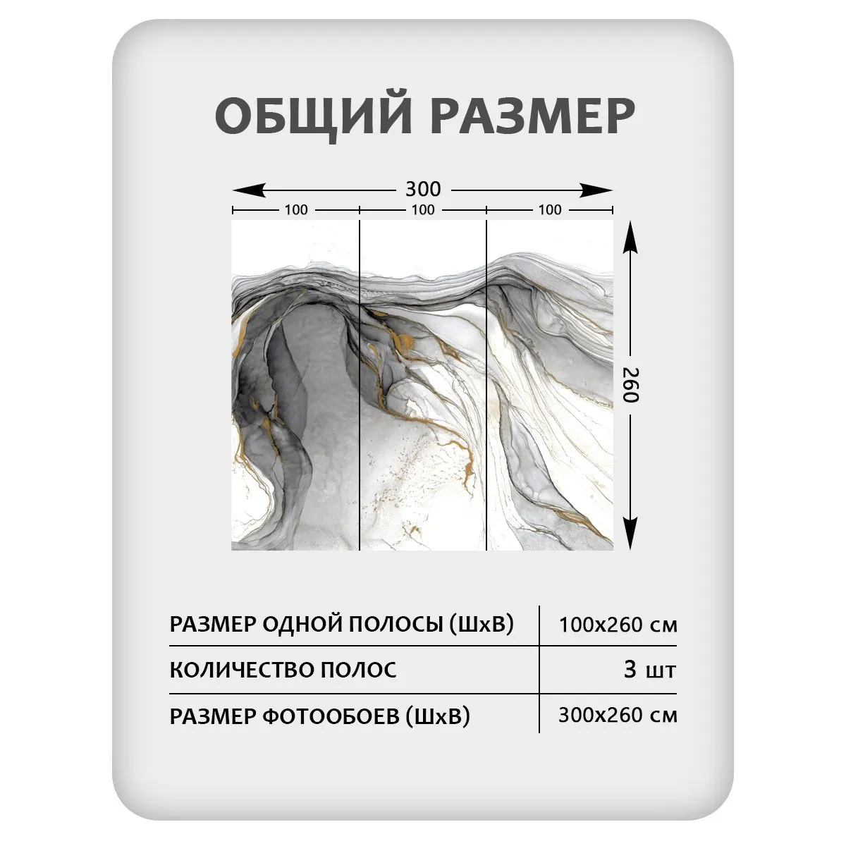 Фотообои рулонные Citydecor Флюид Арт 118 на флизелиновой основе 300x260 см