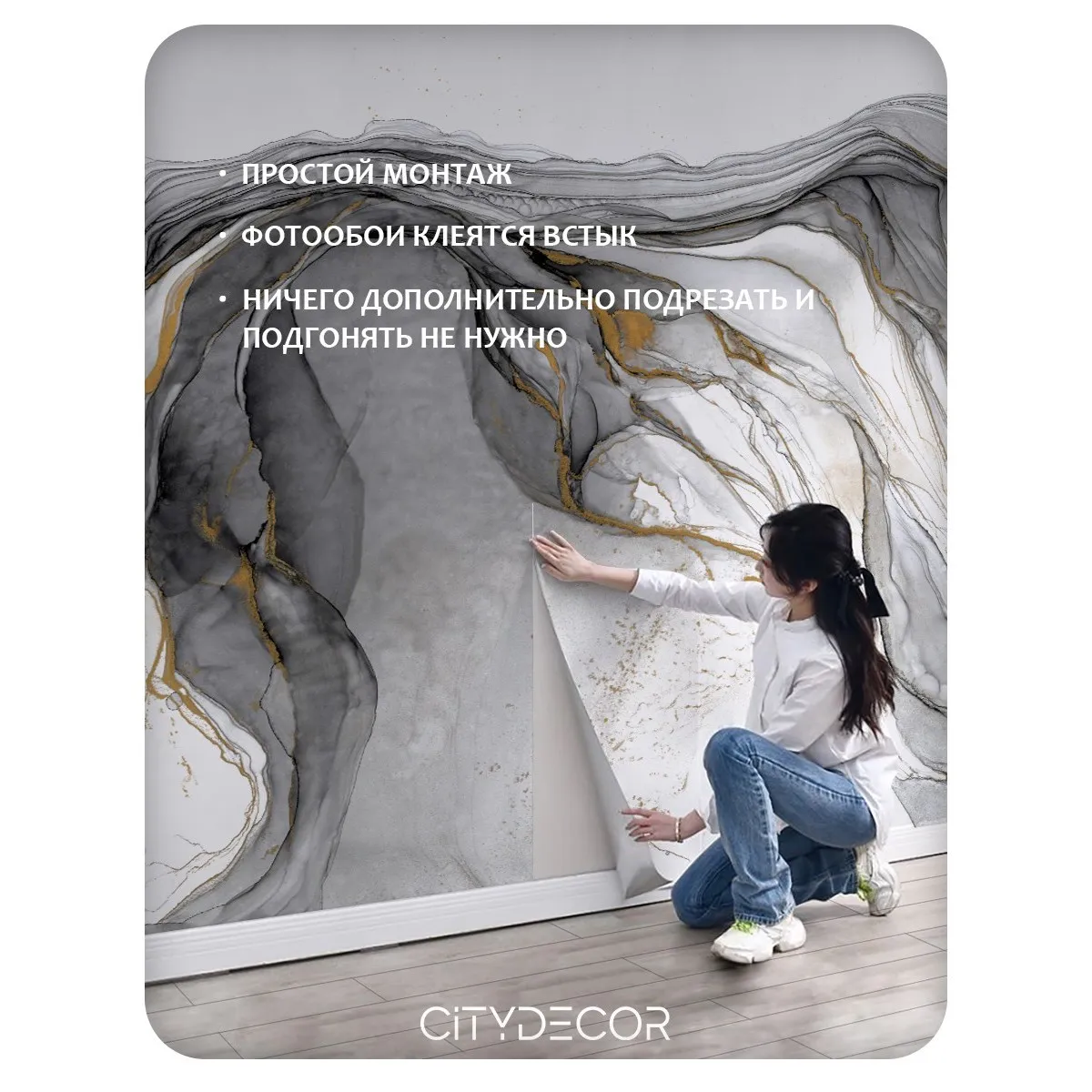 Фотообои рулонные Citydecor Флюид Арт 118 на флизелиновой основе 300x260 см