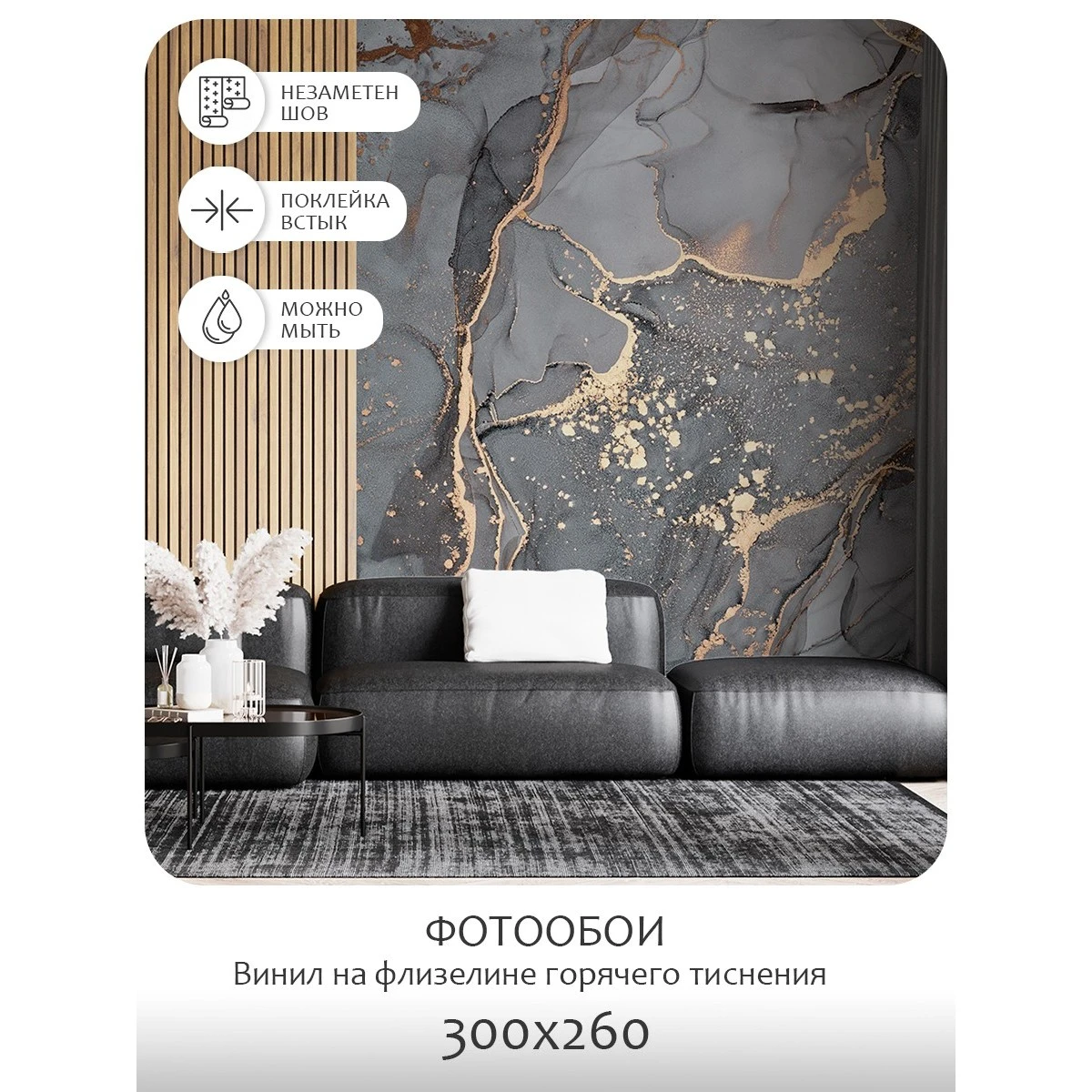 Фотообои рулонные Citydecor Флюид Арт 34 на флизелиновой основе 300x260 см