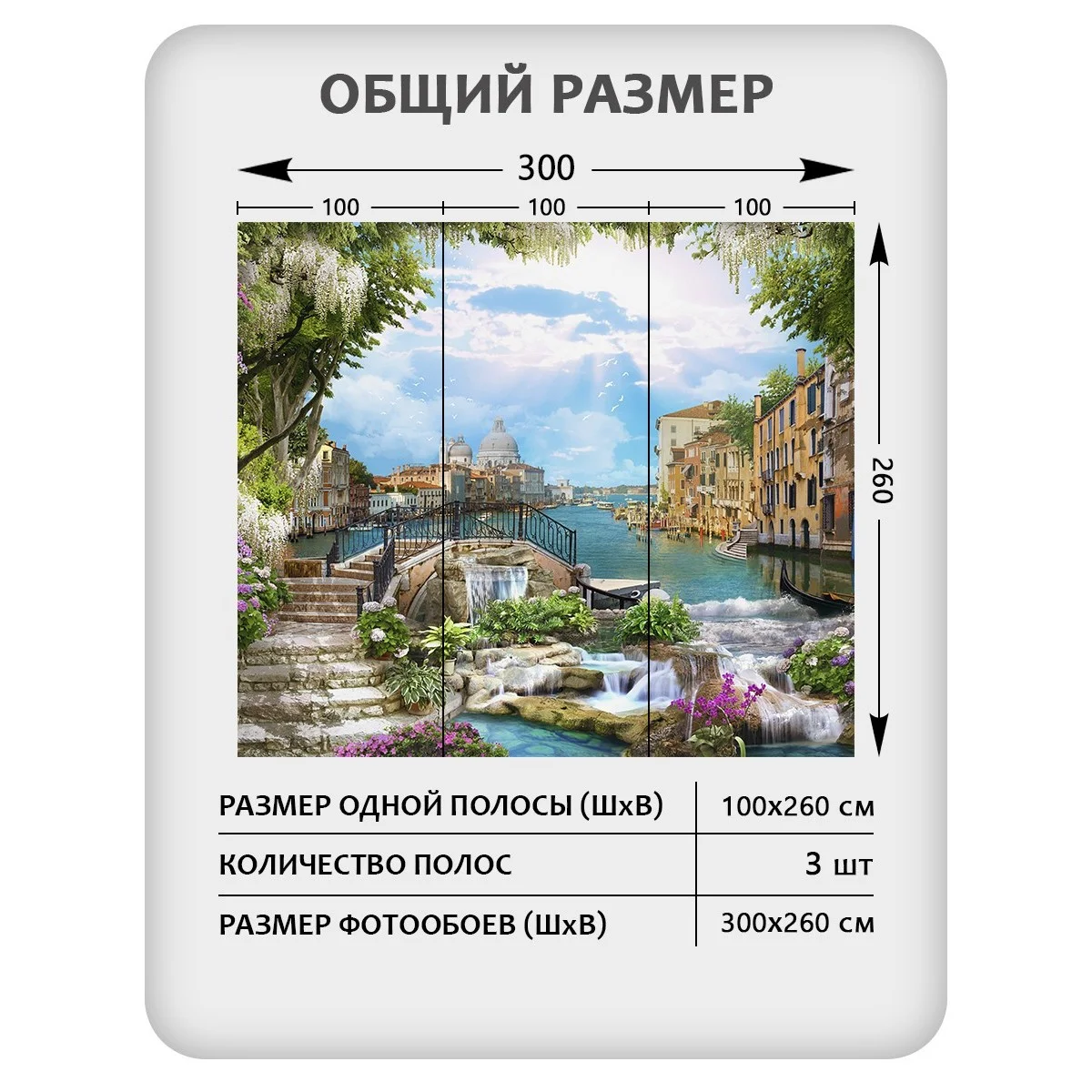 Фотообои рулонные Citydecor Фреска 35 на флизелиновой основе 300x260 см