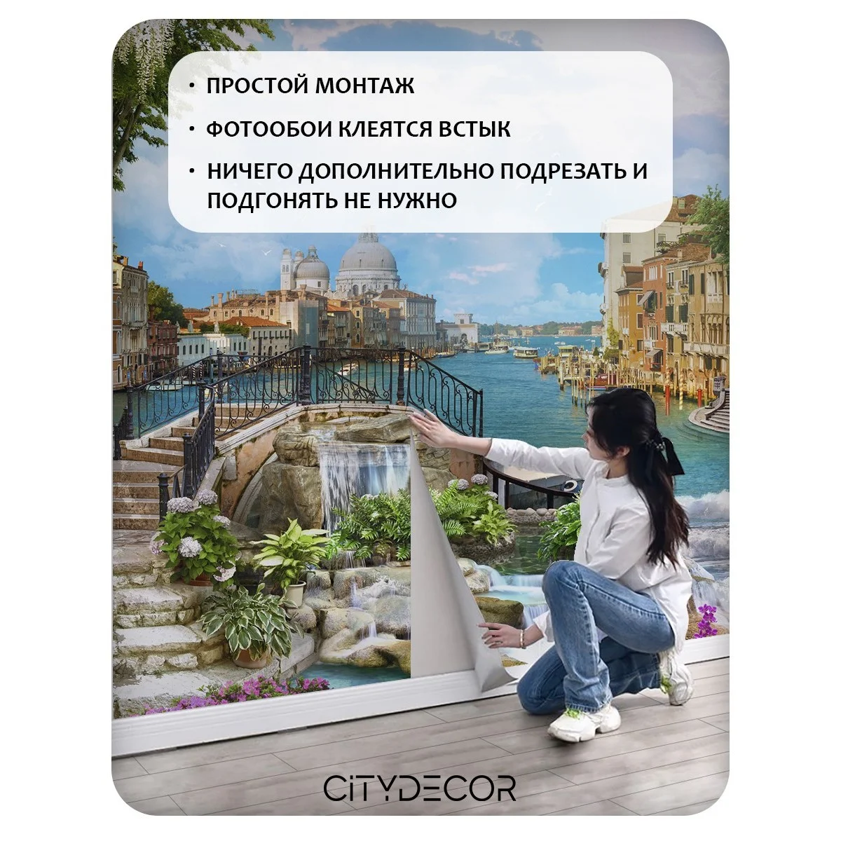 Фотообои рулонные Citydecor Фреска 35 на флизелиновой основе 300x260 см