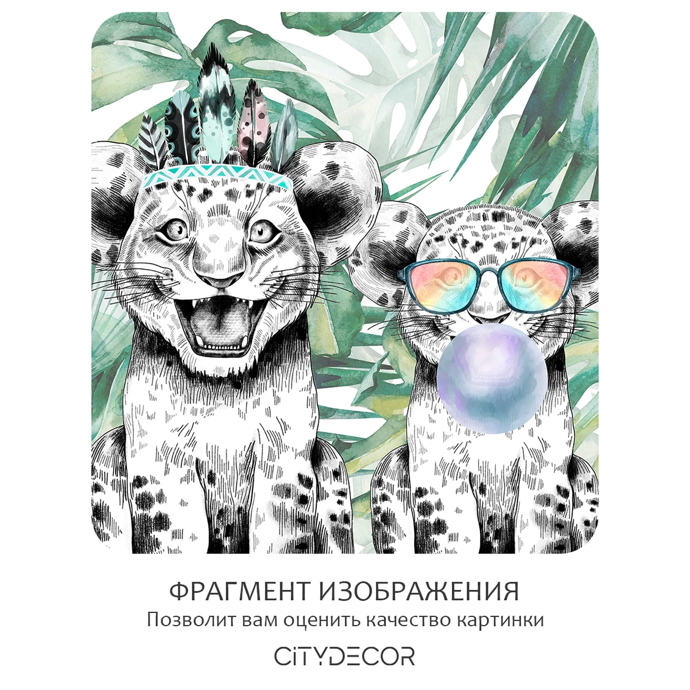 Бесшовное панно Citydecor Fun 5 на флизелиновой основе 300x270 см