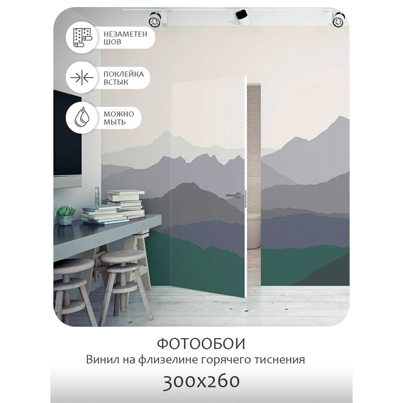 Фотообои рулонные Citydecor Горные вершины 14 на флизелиновой основе 300x260 см