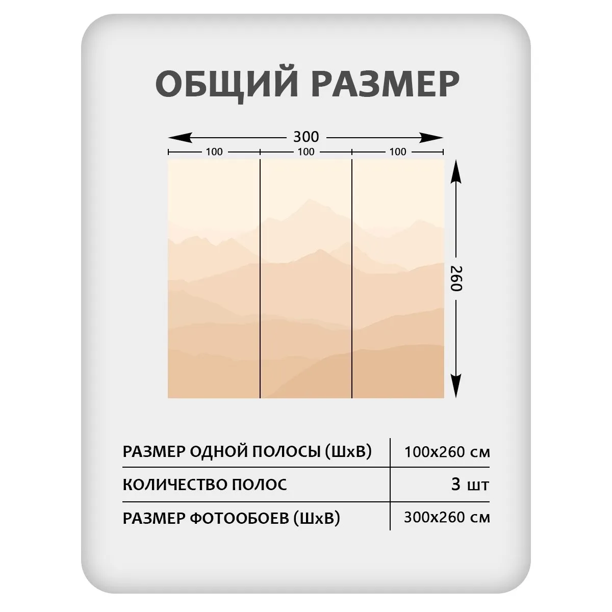 Фотообои рулонные Citydecor Горные вершины 15 на флизелиновой основе 300x260 см