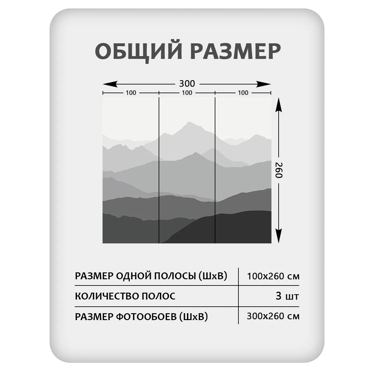 Фотообои рулонные Citydecor Горные вершины 16 на флизелиновой основе 300x260 см