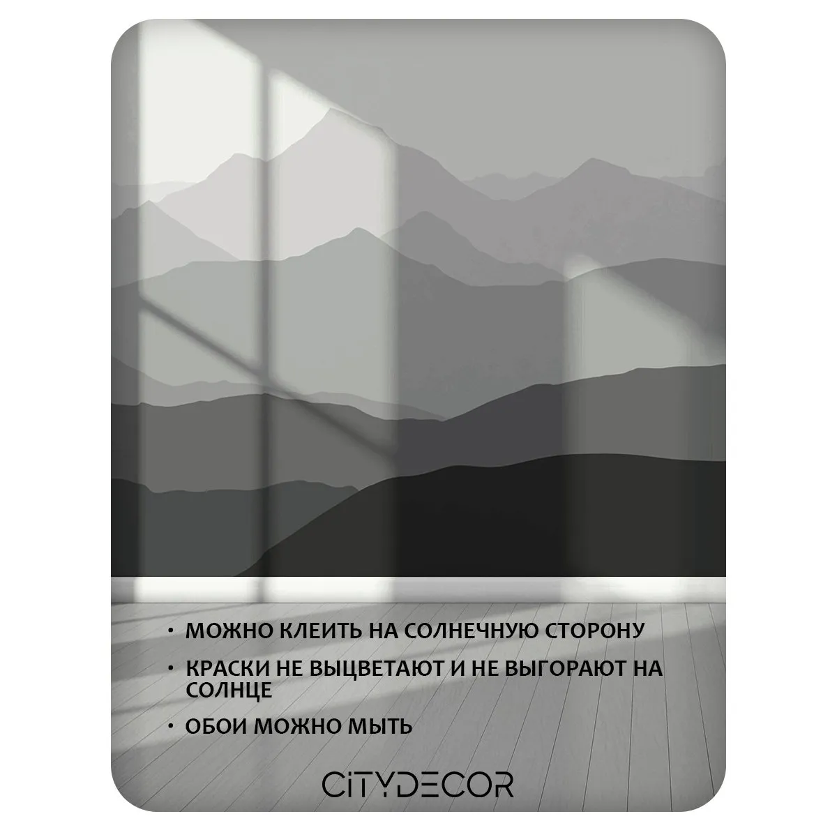 Фотообои рулонные Citydecor Горные вершины 16 на флизелиновой основе 300x260 см