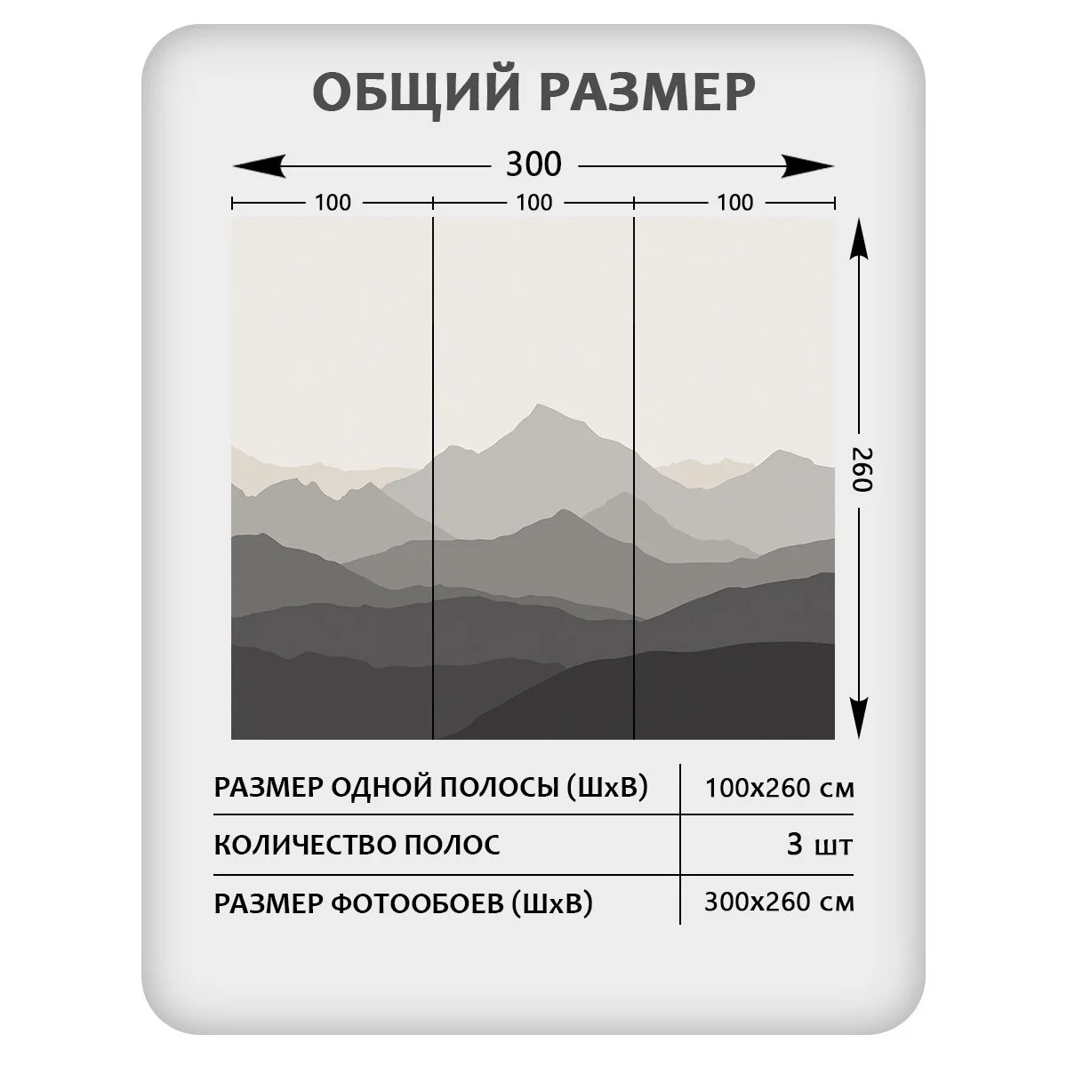 Фотообои рулонные Citydecor Горные вершины 1 на флизелиновой основе 300x260 см