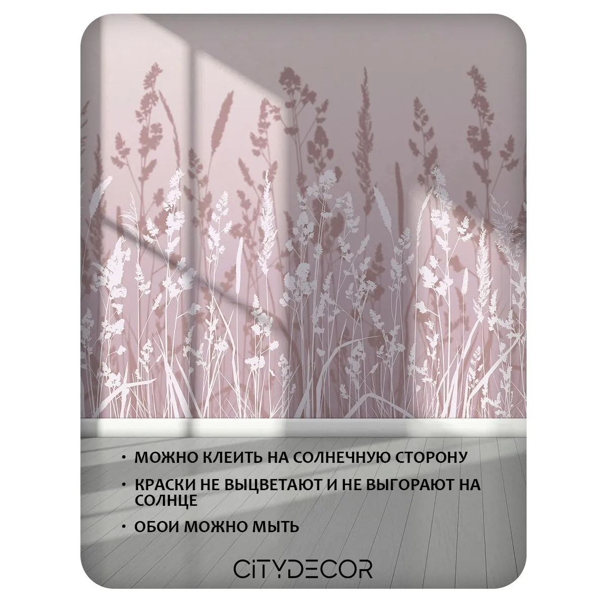 Фотообои рулонные Citydecor Невесомость 18 на флизелиновой основе 300x260 см