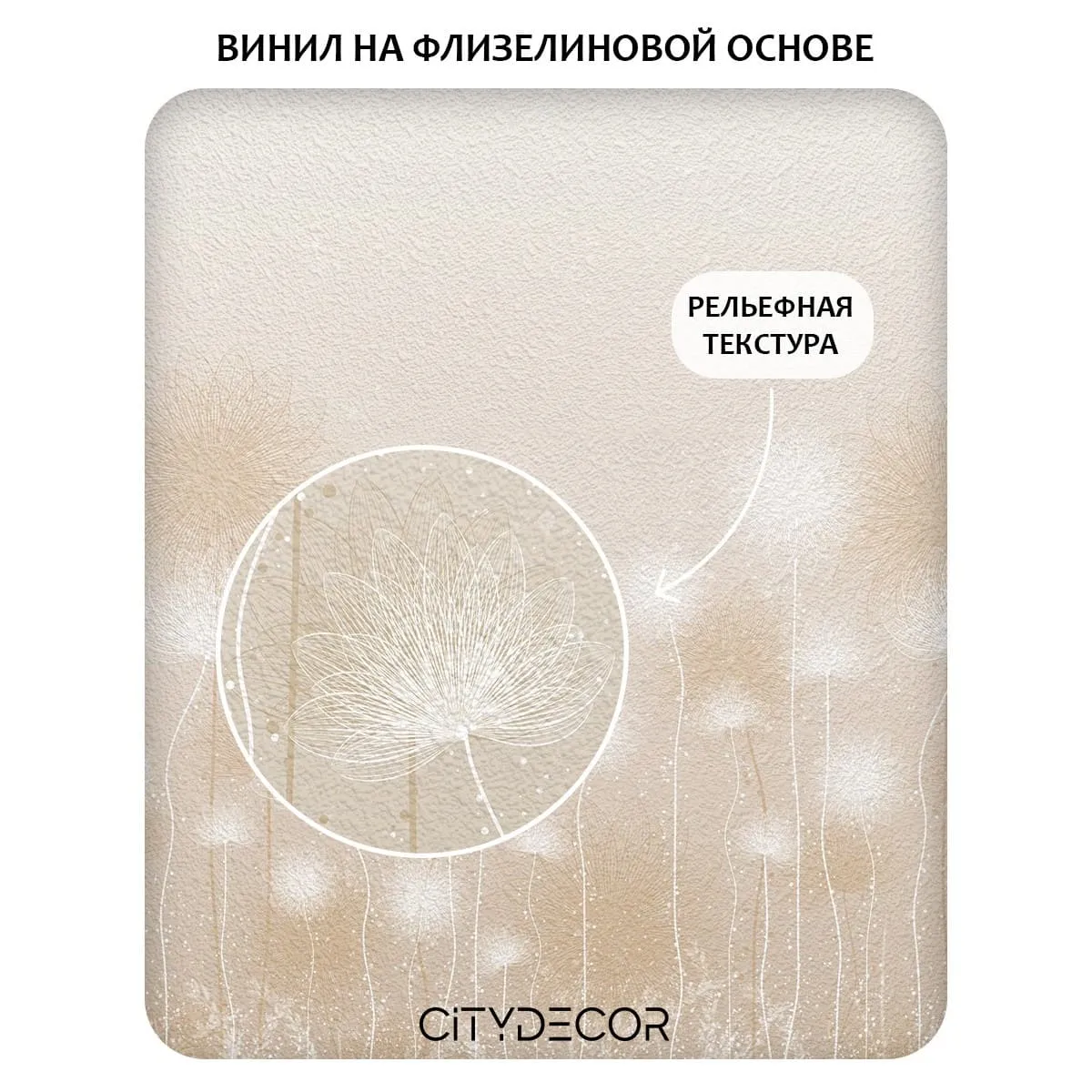 Фотообои рулонные Citydecor Невесомость 43 на флизелиновой основе 300x260 см