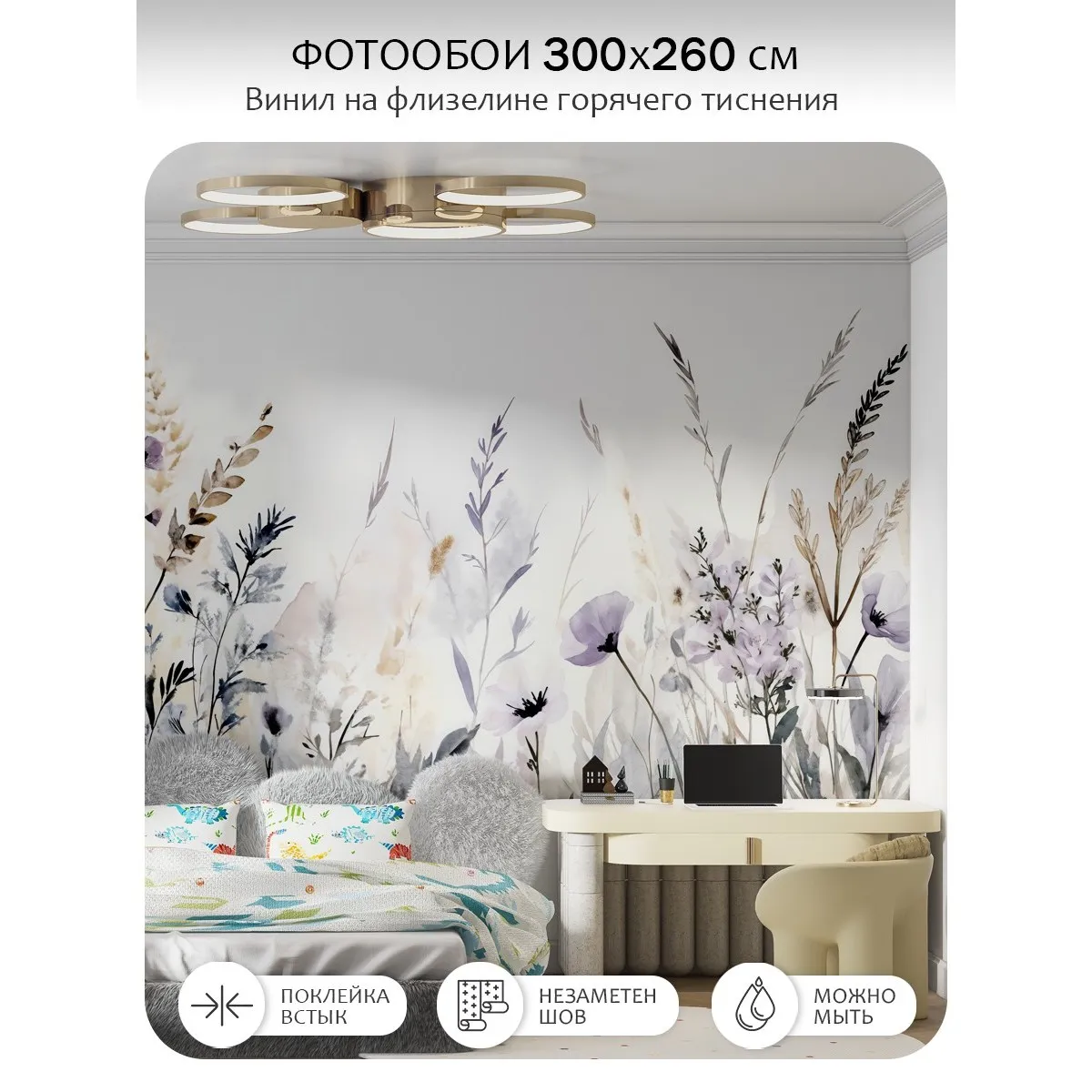 Фотообои рулонные Citydecor Невесомость 48 на флизелиновой основе 300x260 см