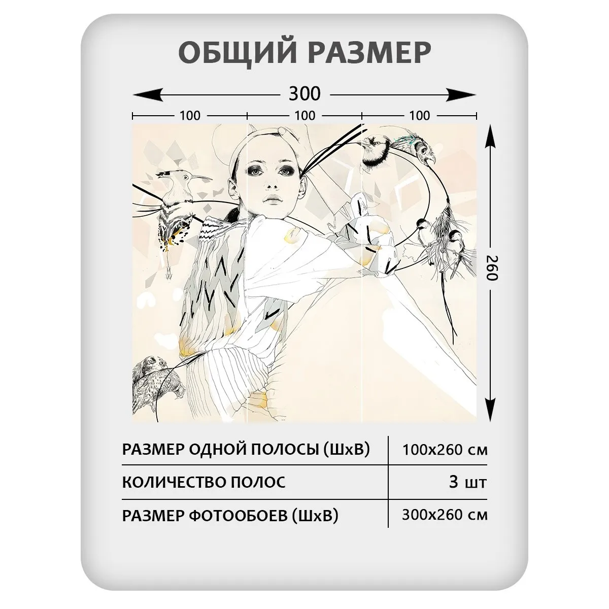 Фотообои рулонные Citydecor Люди и Знаменитости 23 на флизелиновой основе 300x260 см