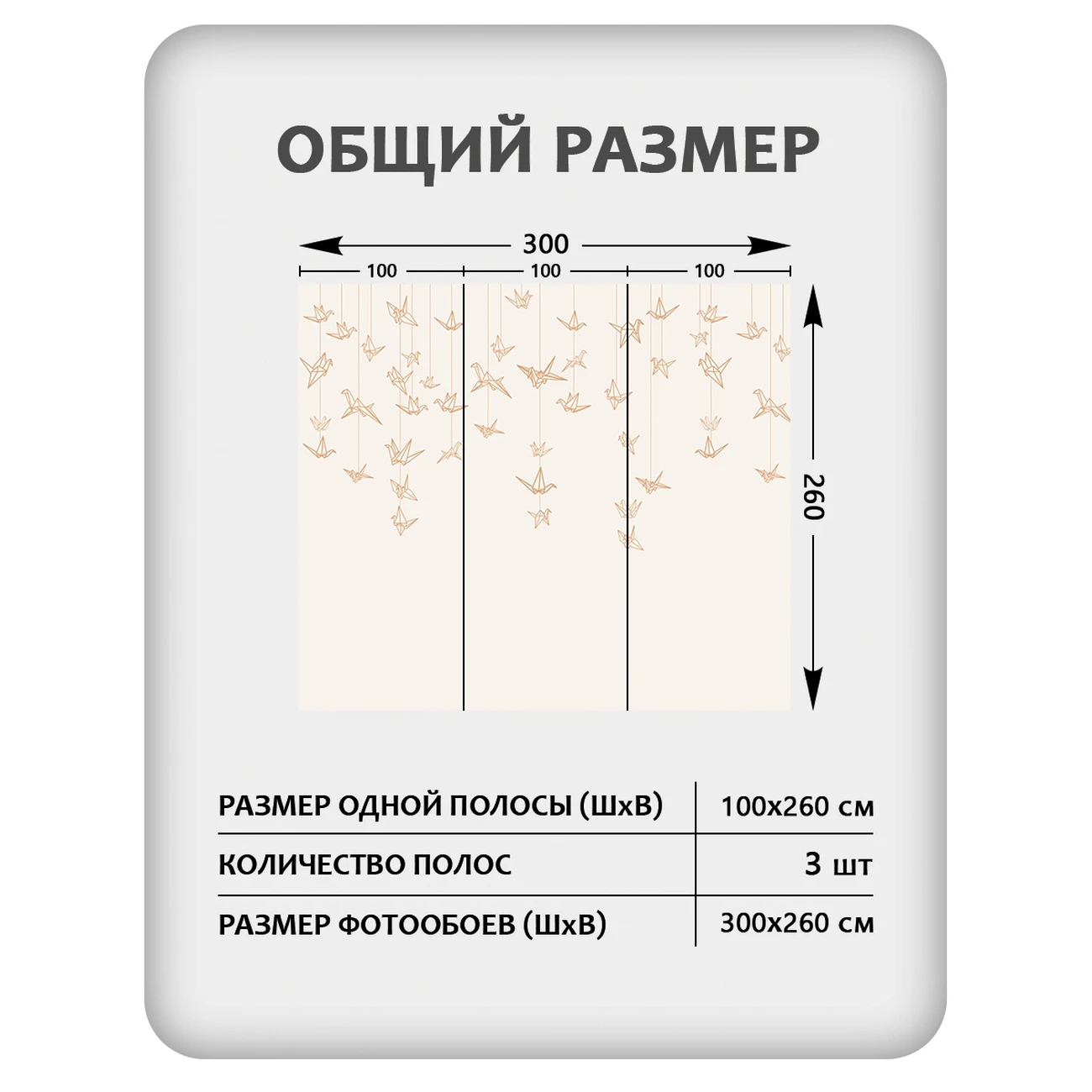 Фотообои рулонные Citydecor Perfect Lines 58 на флизелиновой основе 300x260 см