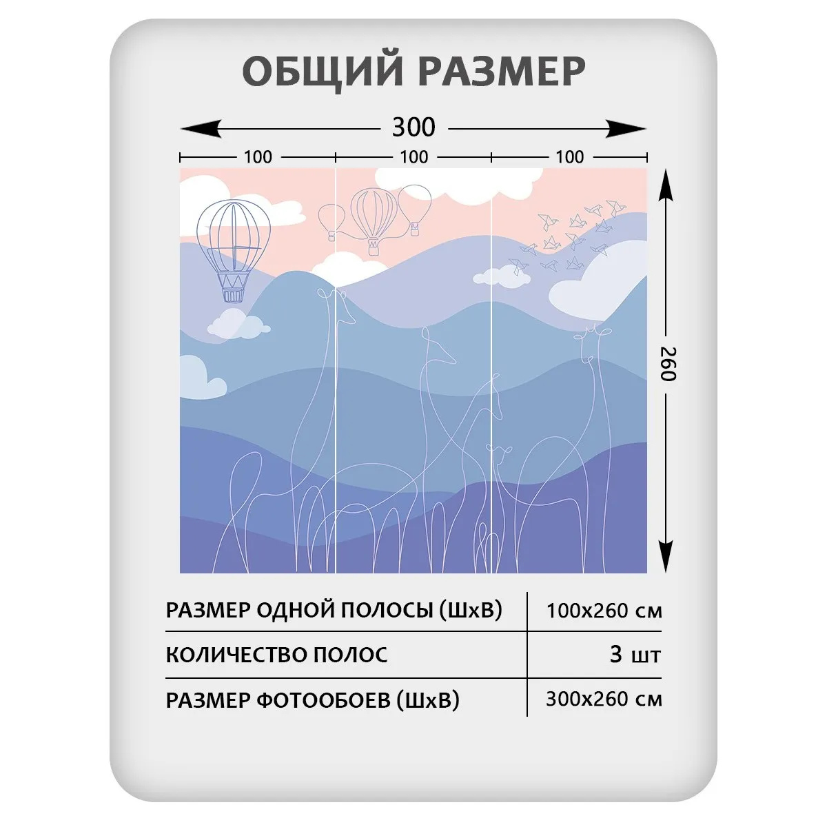 Фотообои рулонные Citydecor Perfect Lines Kids 3 на флизелиновой основе 300x260 см