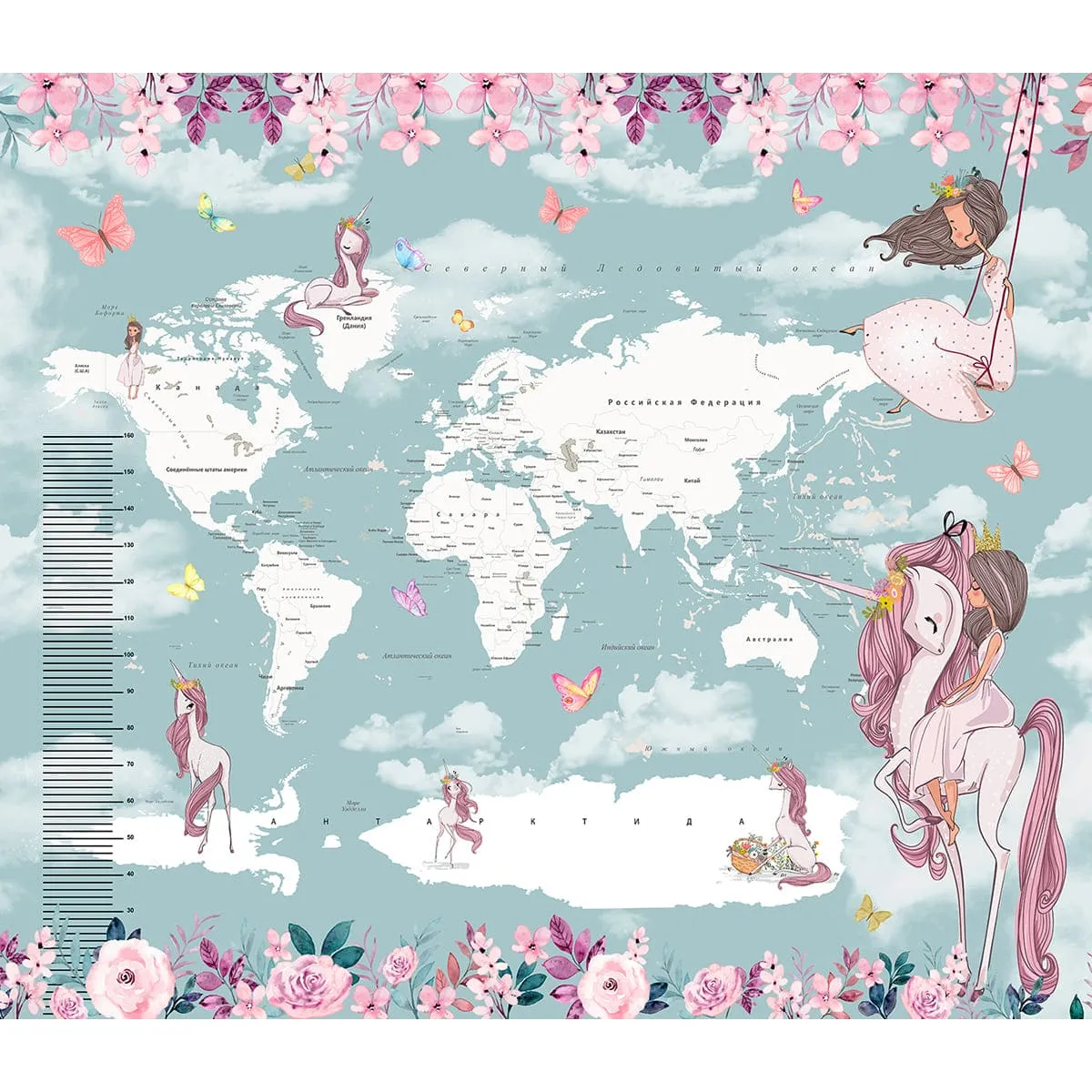 Дизайнерские фотообои рулонные Citydecor Princess (карта мира с ростомером) 15 на флизелиновой основе 300x260 см