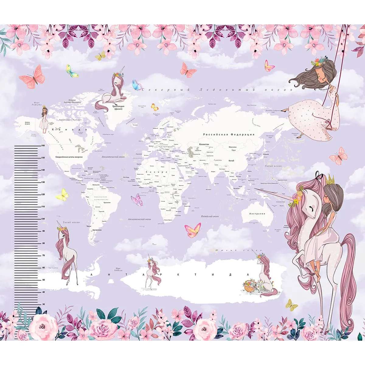 Дизайнерские фотообои рулонные Citydecor Princess (карта мира с ростомером) 19 на флизелиновой основе 300x260 см