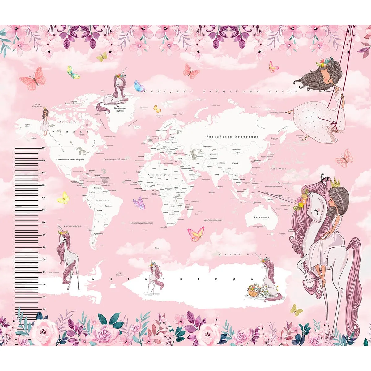 Дизайнерские фотообои рулонные Citydecor Princess (карта мира с ростомером) 20 на флизелиновой основе 300x260 см