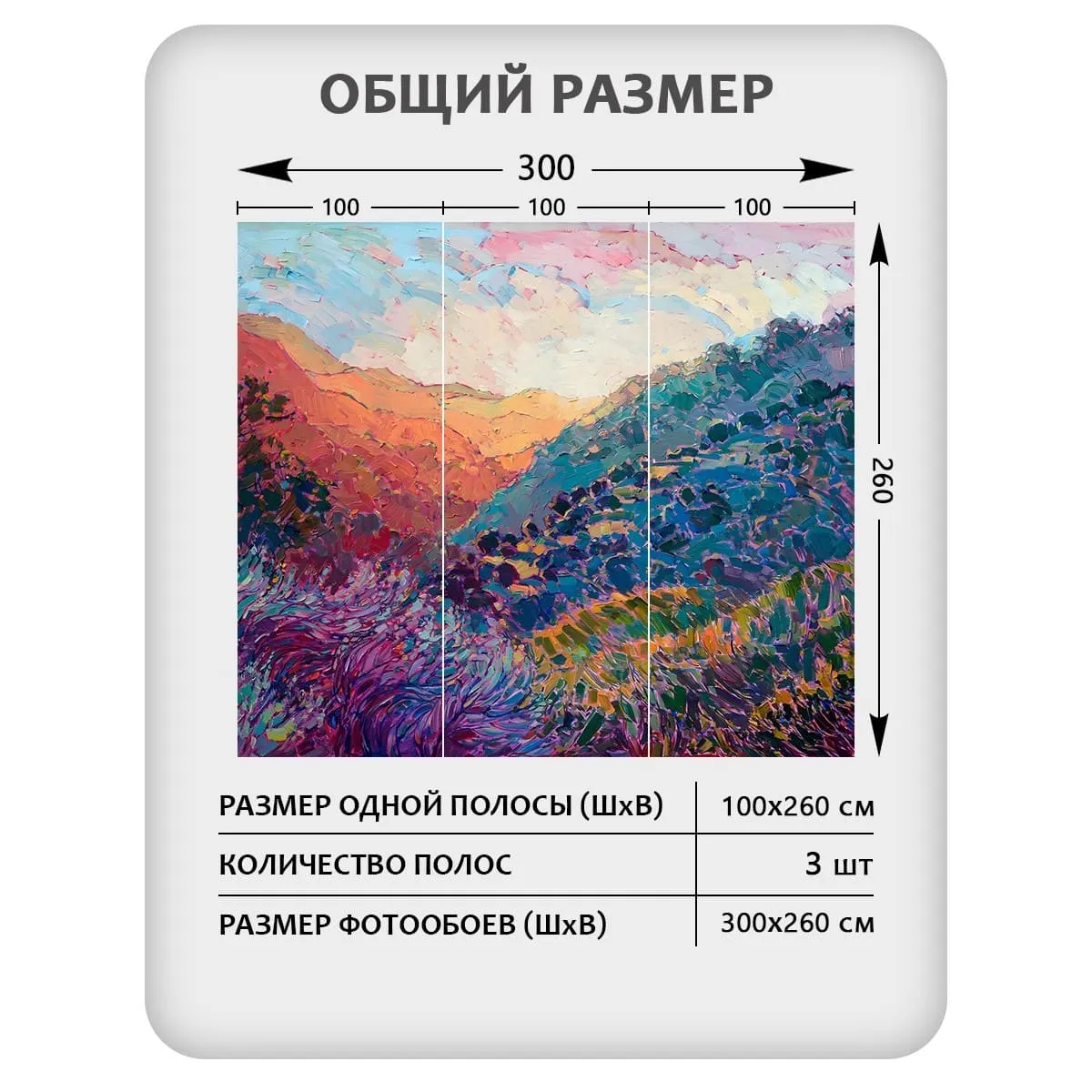 Фотообои рулонные Citydecor Природа 131 на флизелиновой основе 300x260 см